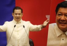 House Speaker Martin Romualdez Praises Marcos Admin over 3-Year Increase in SSS Pension
