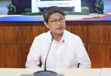 House Speaker Bojie Dy Speaks on 2026 National Budget