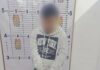 Man Arrested in Cebu City for Allegedly Stealing Pickleball Paddles From Sports Store